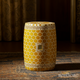 Yellow Honeycomb Ceramic Garden Stool | Luxury Handmade Stool