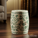 Handcrafted Floral Inlay Ceramic Garden Stool | Luxury Handmade Stool